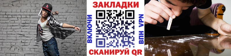 Магазины продажи наркотиков Карасук А ПВП  Кокаин  ГЕРОИН  Псилоцибиновые грибы  Гашиш  Мефедрон 