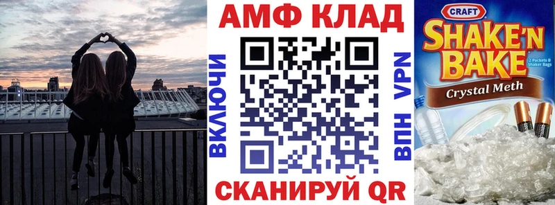 где можно купить Карасук Амфетамин 98%