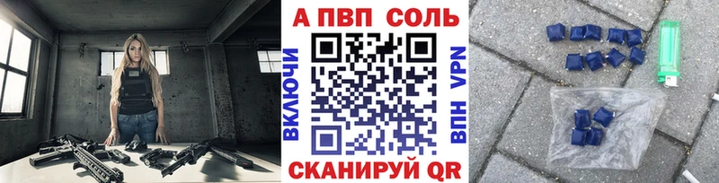 Alfa_PVP СК  Карасук 