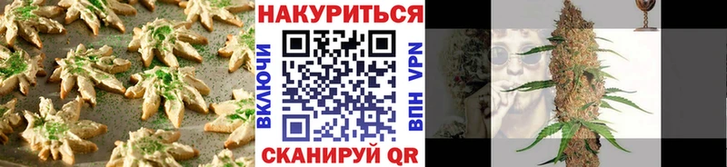 ссылка на мегу ссылки  закладки  Карасук  Canna-Cookies марихуана 
