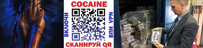 Кокаин Боливия  купить   Карасук 