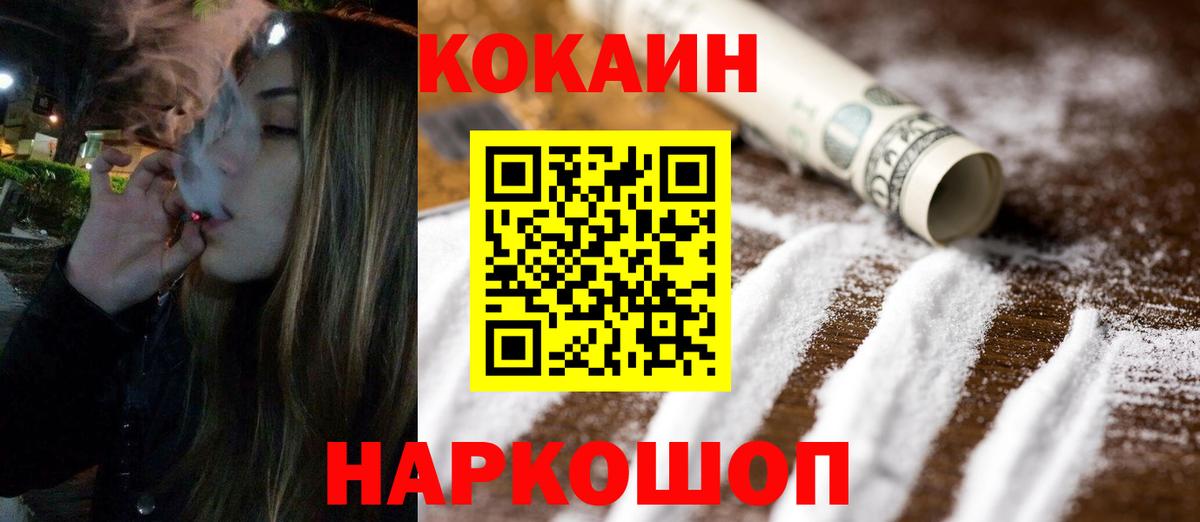 Карасук  КОКАИН Columbia  КОКАИН  Cocaine 97%  Вход с VPN 
