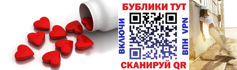 наркошоп  Карасук  Экстази TESLA 