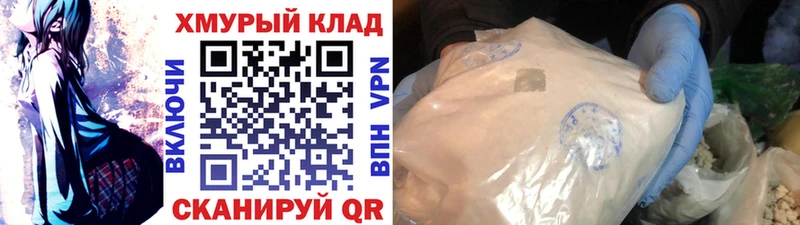 площадка наркотические препараты  МЕГА ссылки  Карасук  Героин гречка 