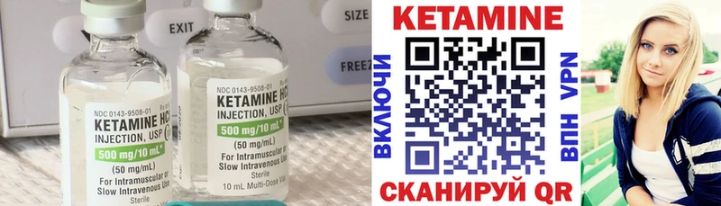 Кетамин ketamine  Карасук 