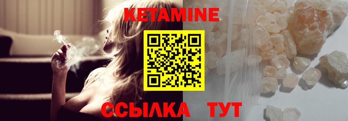 МЕГА ССЫЛКА  Вход с VPN  Карасук  КЕТАМИН ketamine 