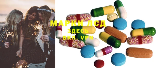 первитин Майский