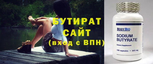 первитин Майский