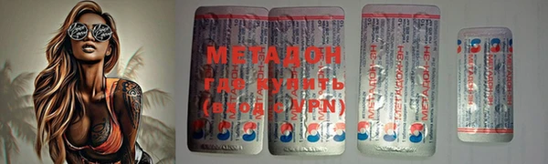 мескалин Магадан
