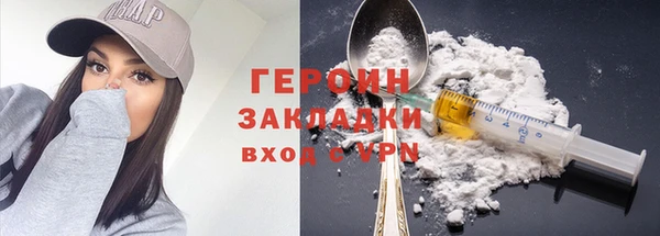 первитин Майский