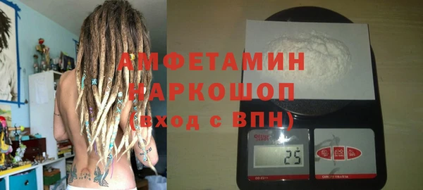 первитин Майский