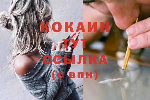 мескалин Магадан