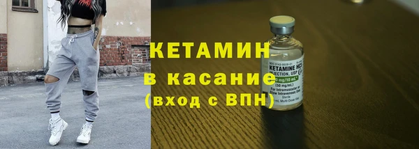 первитин Майский