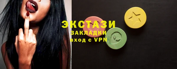 первитин Майский
