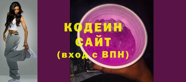 мескалин Магадан