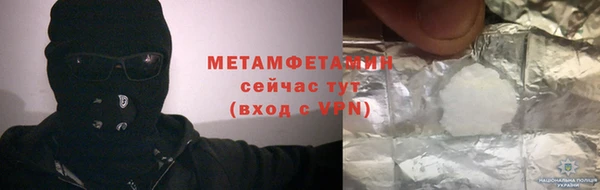 хмурый Магас