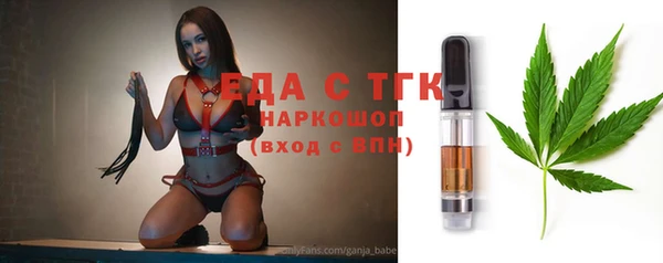 хмурый Магас