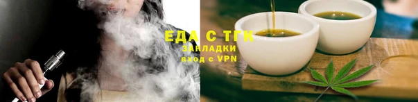 мескалин Магадан