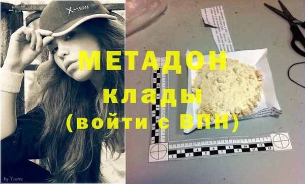 первитин Майский