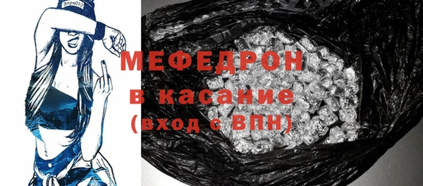 первитин Майский