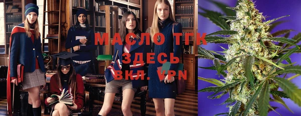 первитин Майский