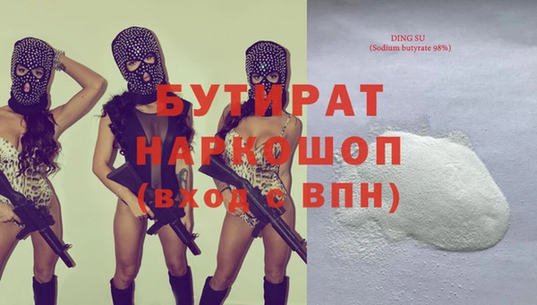 хмурый Магас