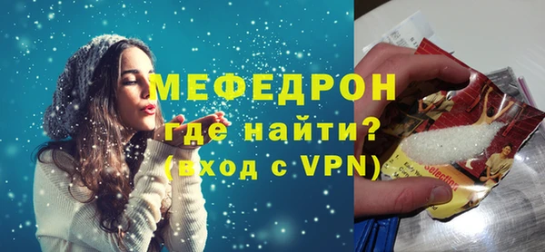 мескалин Магадан