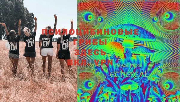 первитин Майский