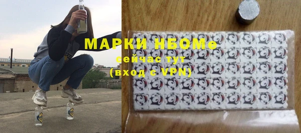 мескалин Магадан