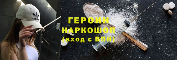 хмурый Магас