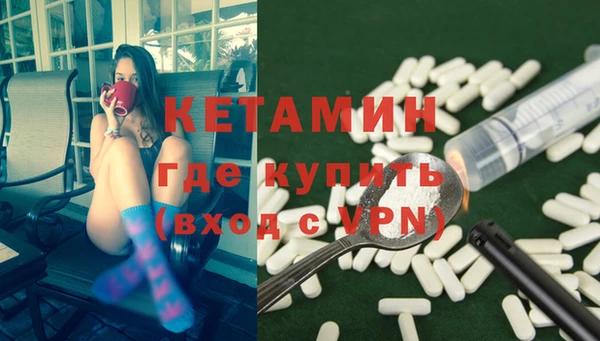 мескалин Магадан