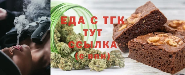 первитин Майский