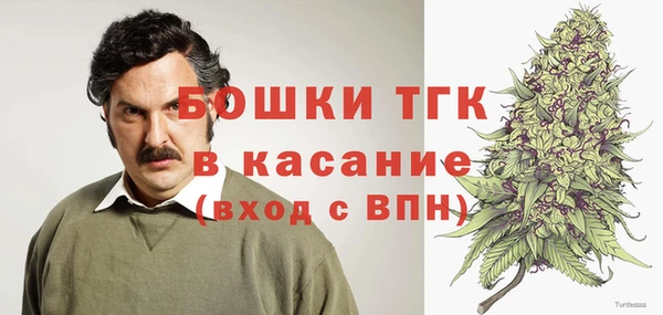 мескалин Магадан