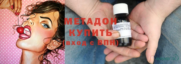мескалин Магадан