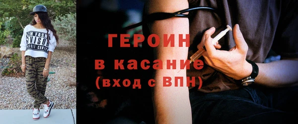 мескалин Магадан