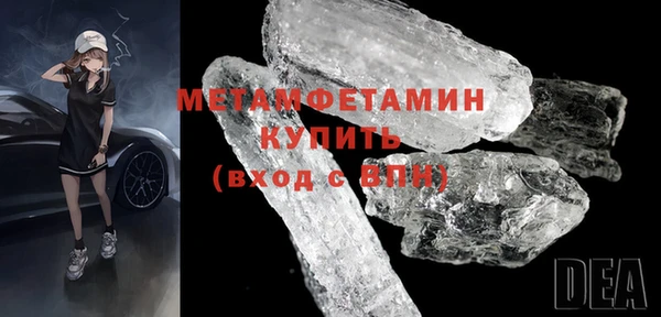 мескалин Магадан