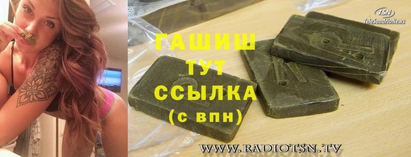 мескалин Магадан
