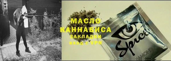 мескалин Магадан