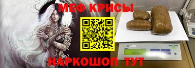 амфетамин Нальчик