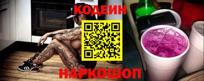 мет Наро-Фоминск