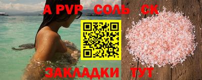 a pvp Нарткала