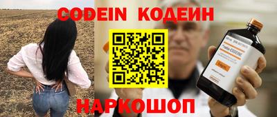 мет Наро-Фоминск
