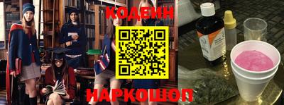 мет Наро-Фоминск