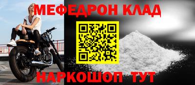 амфетамин Нальчик