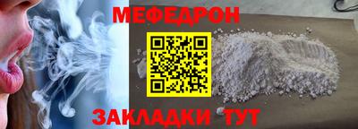 амфетамин Нальчик