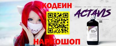 мет Наро-Фоминск