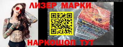 мет Наро-Фоминск