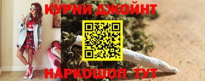 мет Наро-Фоминск