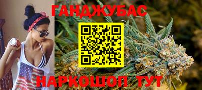 мет Наро-Фоминск