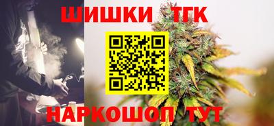 мет Наро-Фоминск